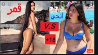 فيديو فضيحة اغتصاب سكس سحاق أنجى خوري عاريه رقص ونيك نار مسرب